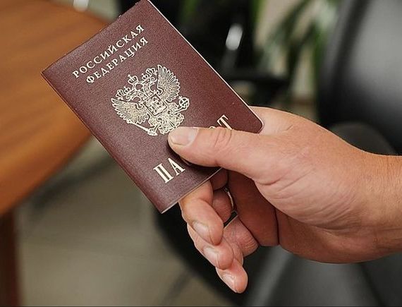 прописка в Рязани